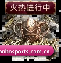 硬核编辑部组建 - 品牌初创即确立极客看球定位,顺利接入国际权威赛事 API 引擎,奠定了全网最速比分推送与情报抓取的技术基石。